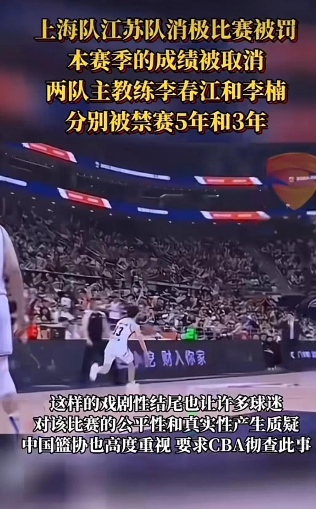 大事件轮番上演！篮球比赛更加惊险刺激！的简单介绍