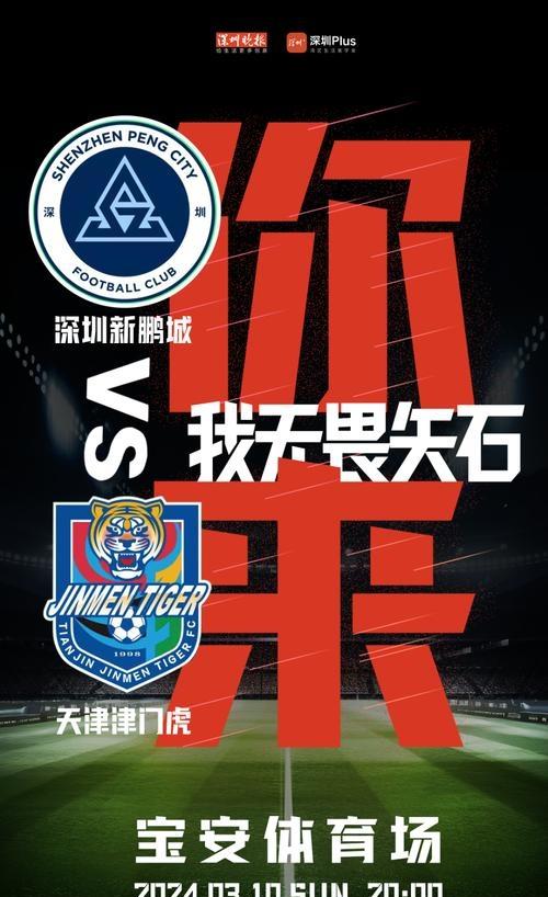 -拉齐奥客场告捷，继续保持不败