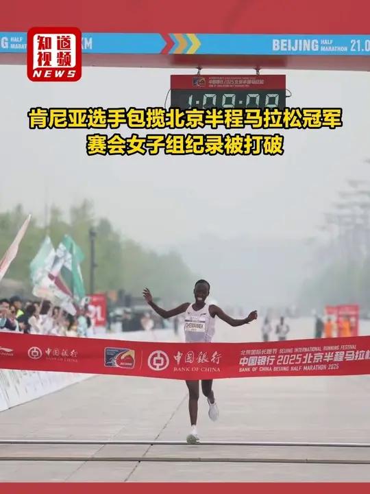爱游戏体育官方入口-田径比赛：肯尼亚选手夺得头名的简单介绍