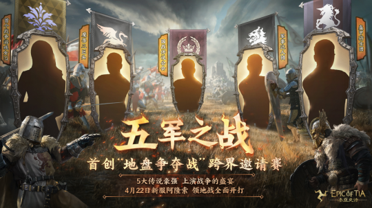 爱游戏登录入口-包含传统豪强悍然来袭，战力傲视群雄的词条