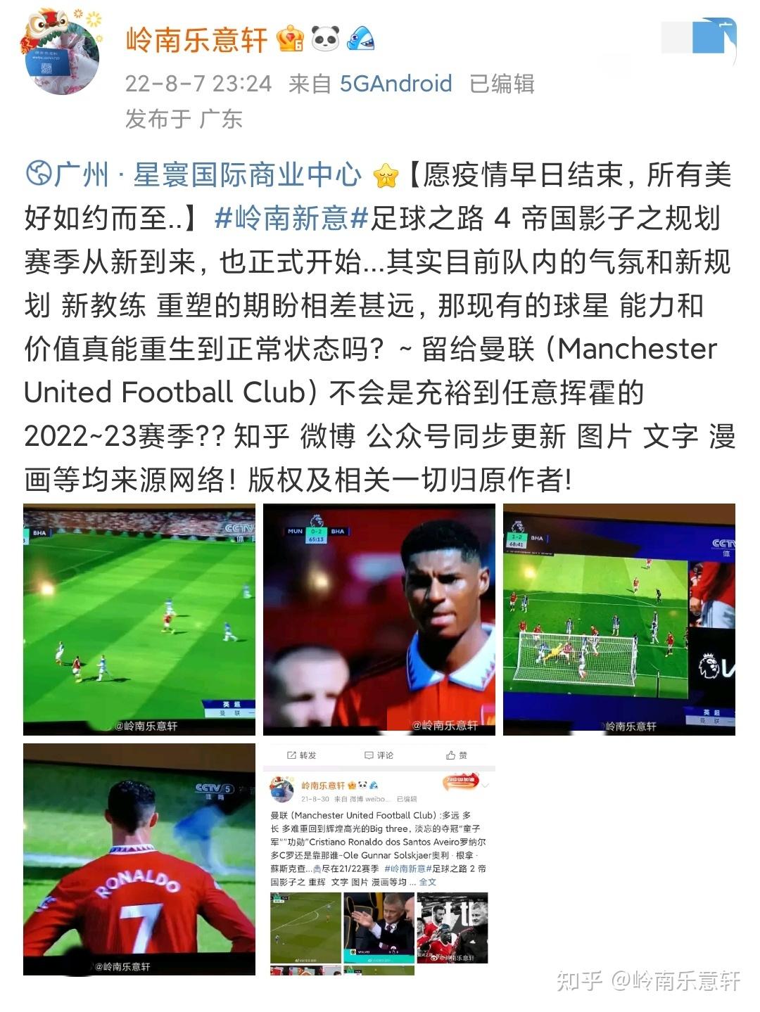 -佛罗西诺内客场惨败于罗马，遭遇四连败