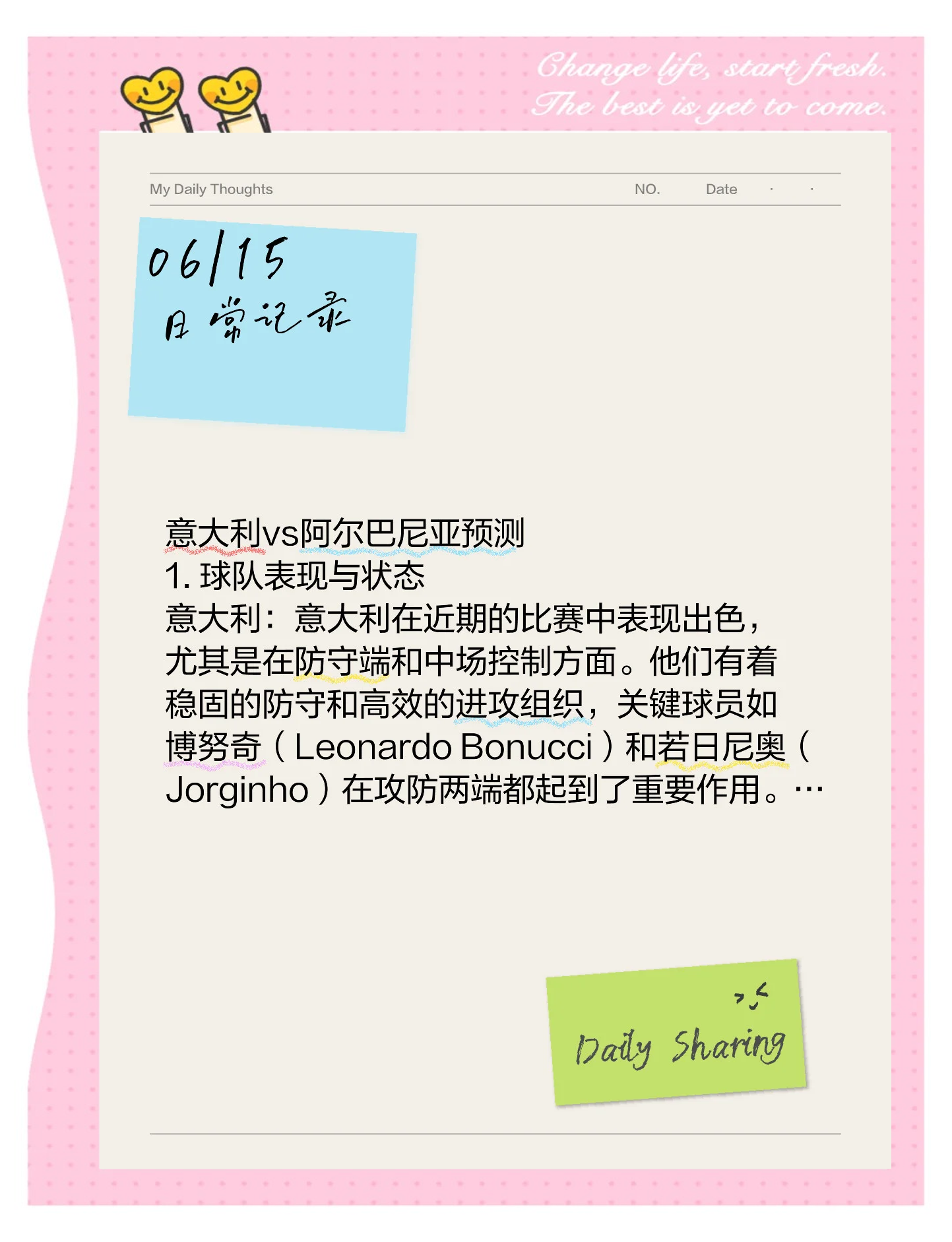 爱游戏官网首页-意大利vs阿尔巴尼亚，谁能胜出？