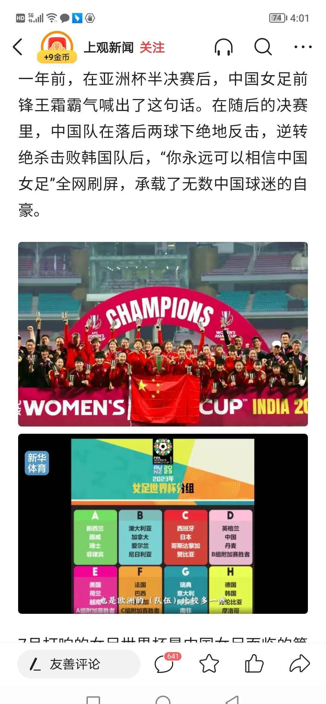 爱游戏体育在线-王者归来，亚洲足球赛事耀眼登场